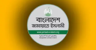 জামায়াতের নারী কর্মীদের হয়রানির প্রতিবাদ-নিন্দা অধ্যক্ষ নূরুন্নিসা সিদ্দিকার